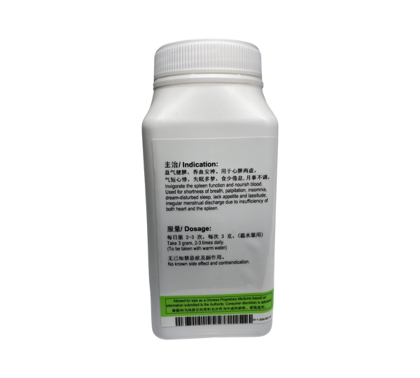 YSY Gui Pi 200g 憶思源归脾