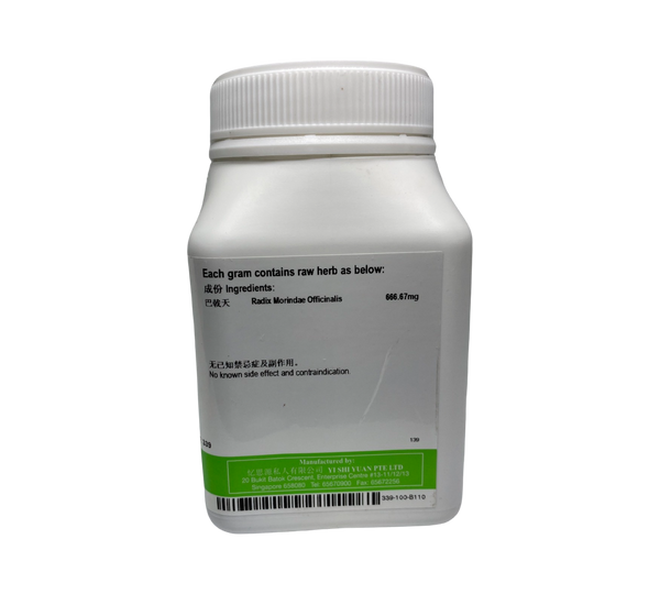 YSY Ba Ji Tian (Radix Morindae Officinalis) 100g 憶思源巴戟天