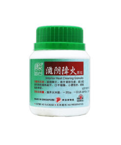 Nature’s Green Interior Heat Clearing Granules 绿叶滋阴降火颗粒100g