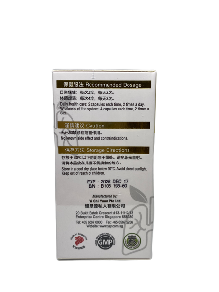 (Herbs Health) YSY Tiger Milk - Lung Cleanse Capsule 60s 憶思源虎乳芝净肺宝