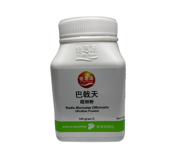YSY Ba Ji Tian (Radix Morindae Officinalis) 100g 憶思源巴戟天