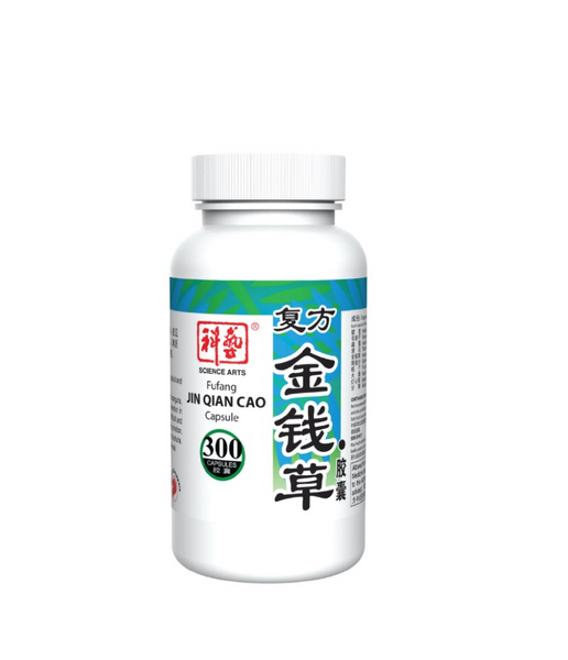 FUFANG JIN QIAN CAO CAPSULES