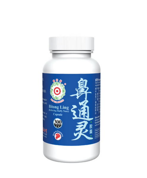 MEI HUA BRAND BITONG LING CAPSULES