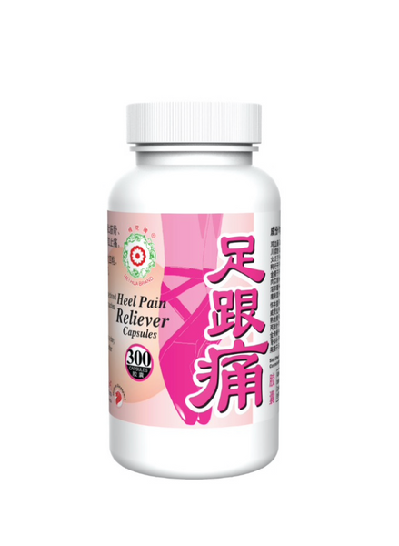 MEI HUA BRAND HEEL PAIN RELIEVER CAPSULES