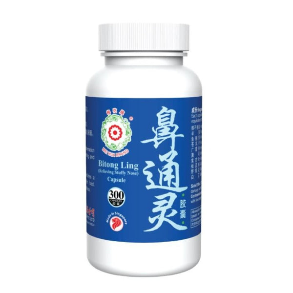 BI TONG LING RELIEVING STUFFY NOSE CAPSULES 300s