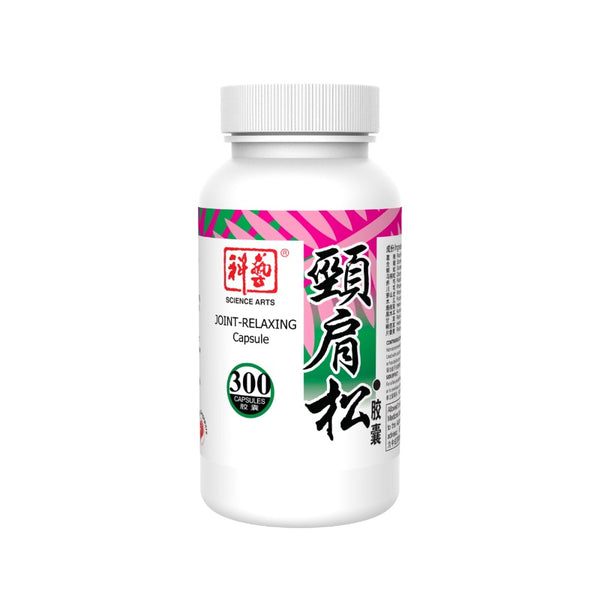 JOINT RELAXING CAPSULES