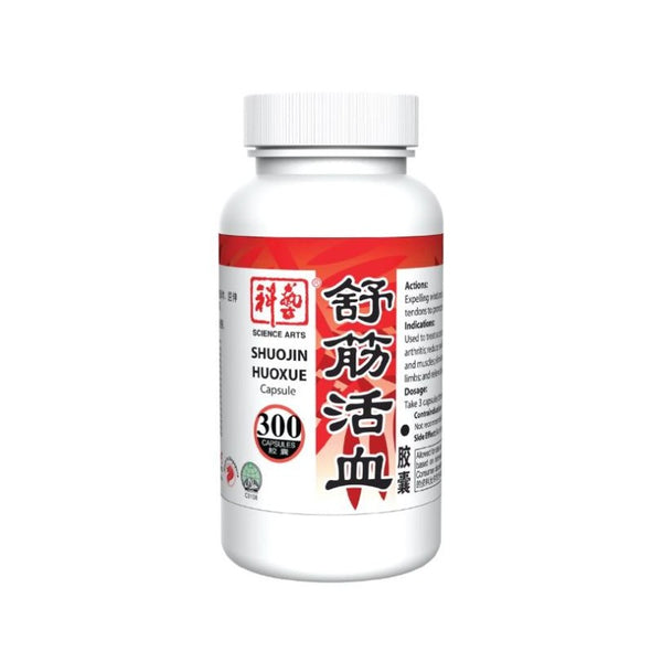 Shujinhuoxue