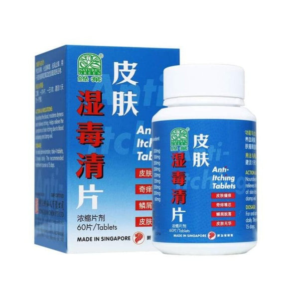 NATURE'S GREEN ANTI-ITCHING TABLETS