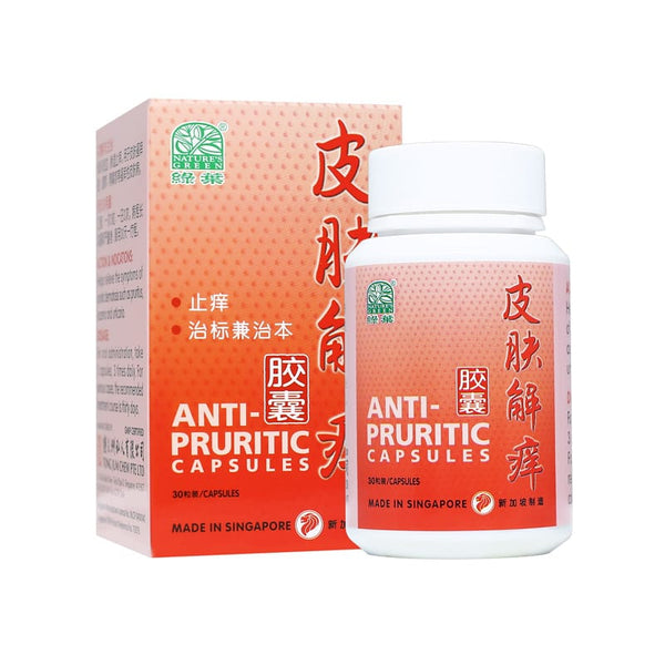 NATURE'S GREEN ANTI-PRURITIC CAPSULES