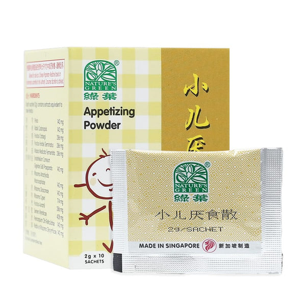 NATURE'S GREEN APPETIZING POWDER SACHETS