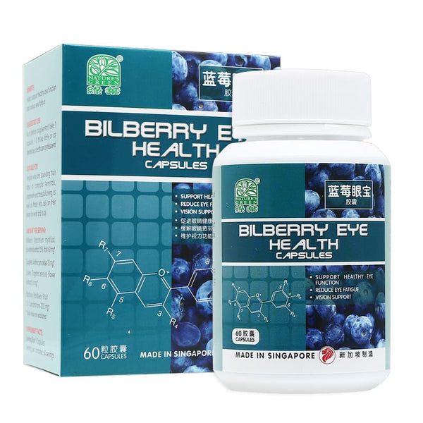 NATURE'S GREEN BILBERRY EYE HEALTH CAPSULES