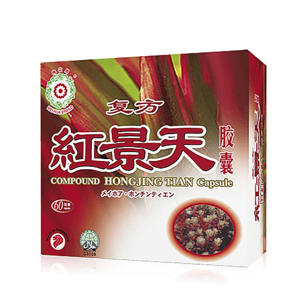 COMPOUND HONGJING TIAN CAPSULES