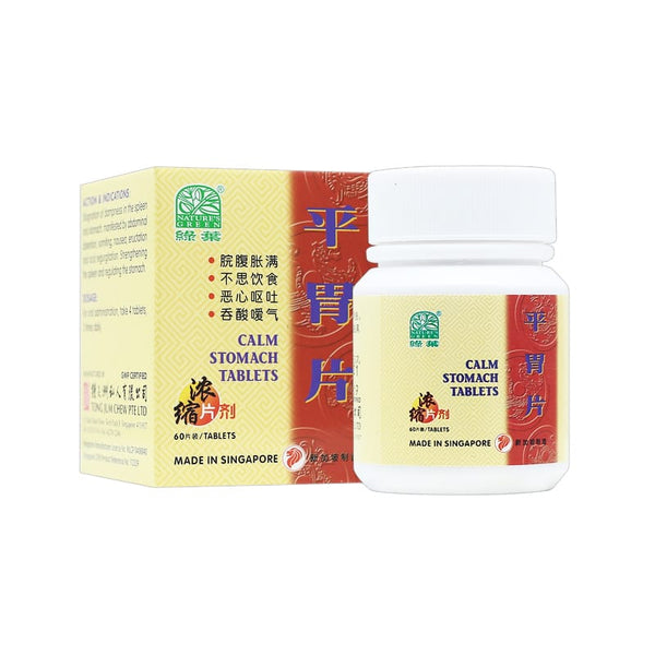 NATURE'S GREEN CALM STOMACH TABLETS