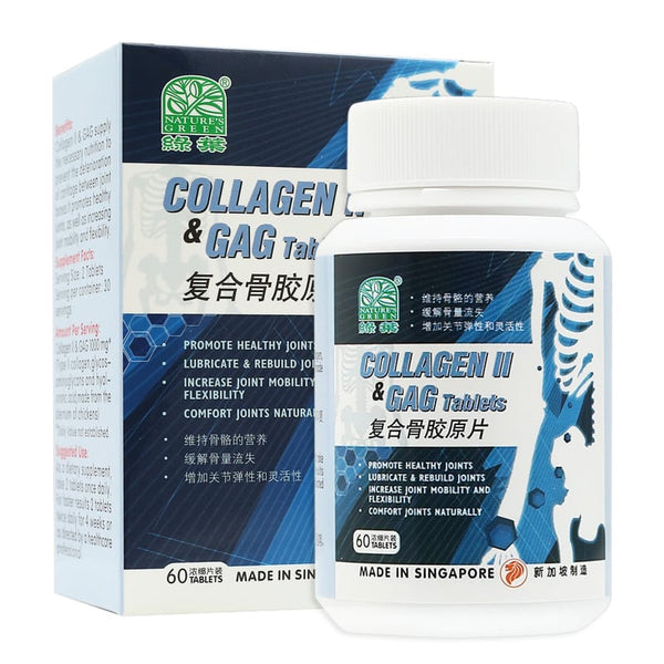 NATURE'S GREEN COLLAGEN II & GAG TABLETS