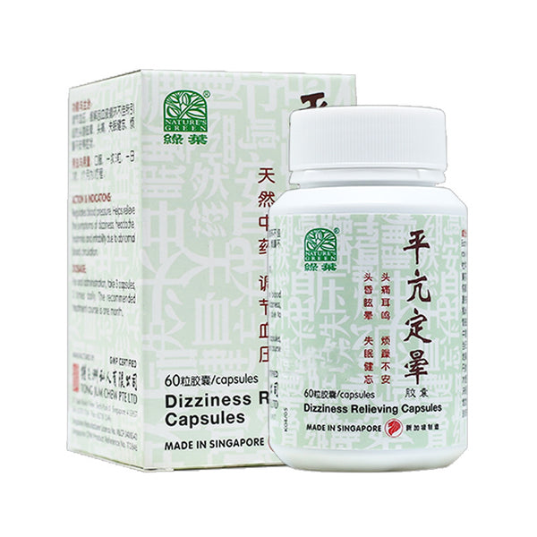 NATURE'S GREEN DIZZINESS RELIEVING CAPSULES