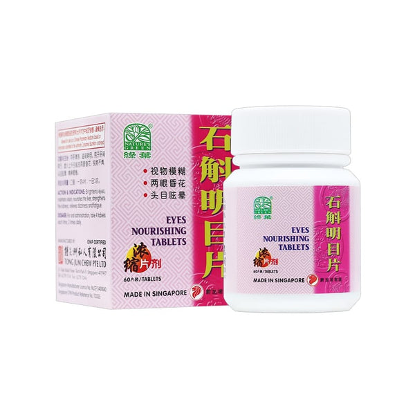 NATURE'S GREEN EYES NOURISHING TABLETS
