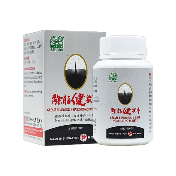 NATURE'S GREEN GREASE REMOVING & HAIR NOURISHING TABLETS