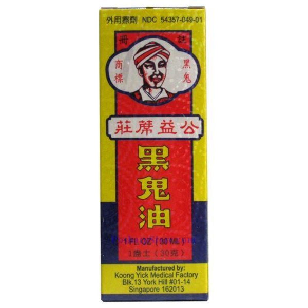 HAK KWAI PAIN RELIEVING LOTION