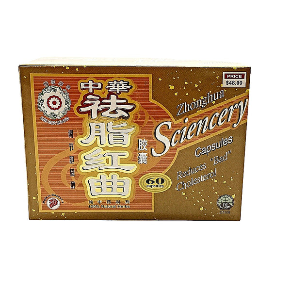 ZHONGHUA SCIENCERY CAPSULES