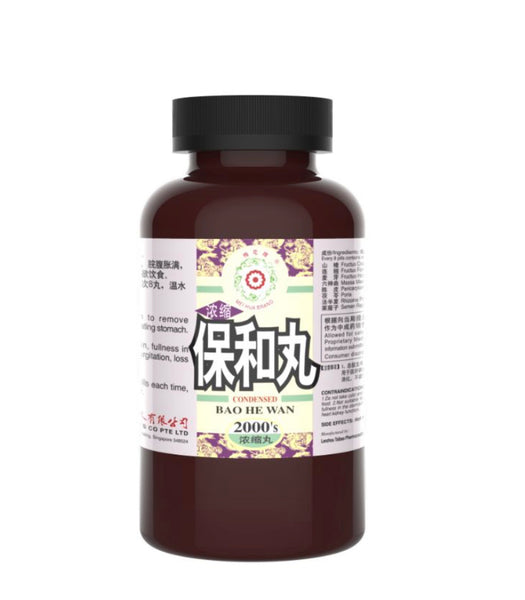 MEI HUA BRAND CONDENSED BAO HE WAN