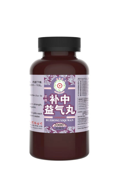 MEI HUA BRAND CONDENSED BUZHONG YIQI WAN