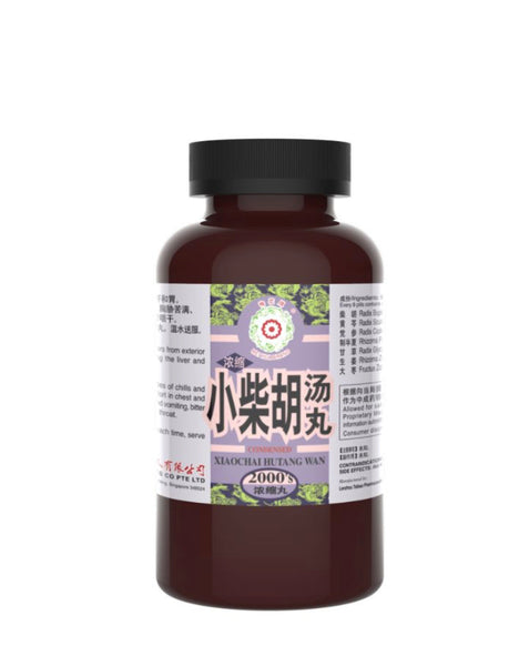 MEIHUA CONDENSED XIAOCHAI HUTANG WAN