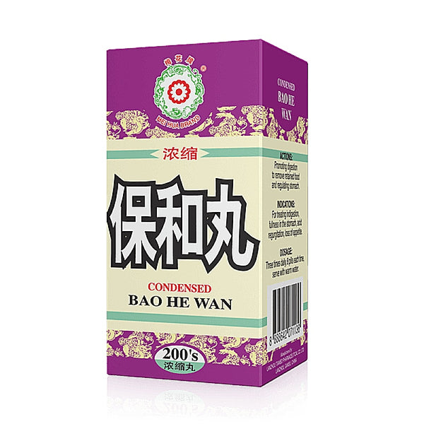 MEI HUA BAO HE WAN