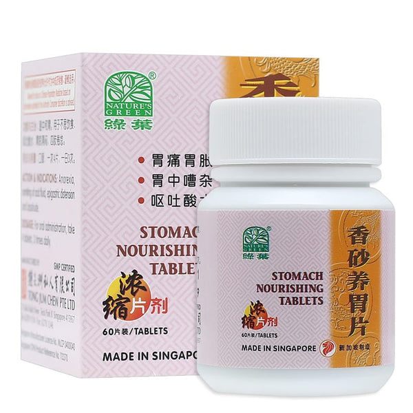 NATURE'S GREEN STOMACH NOURISHING TABLETS