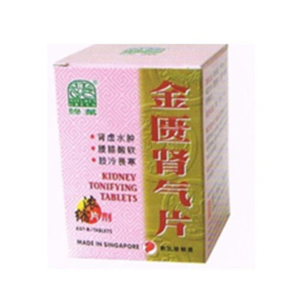 NATURE'S GREEN KIDNEY TONIFYING TABLETS