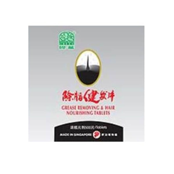 NATURE'S GREEN GREASE REMOVING & HAIR NOURISHING TABLETS