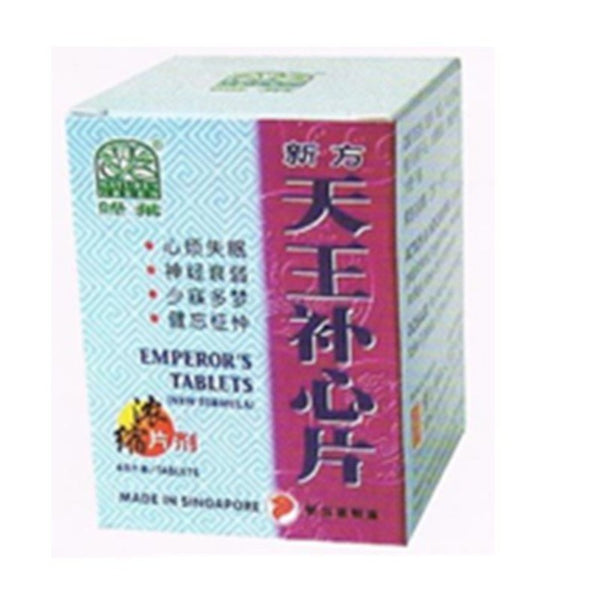 NATURE'S GREEN EMPEROR'S TABLETS