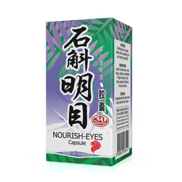 NOURISH-EYES CAPSULE