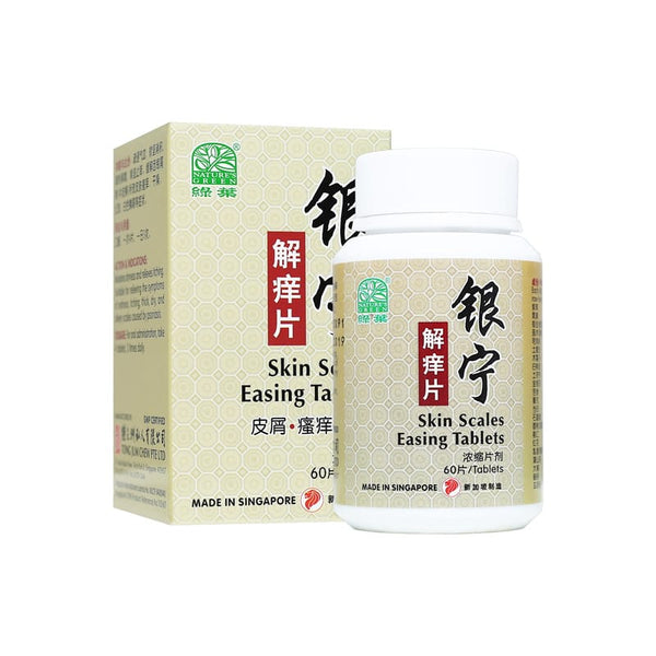 NATURES'S GREEN SKIN SCALES EASING TABLETS