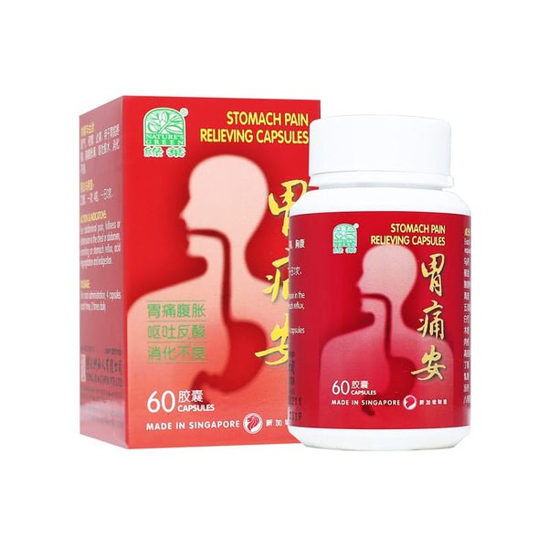 NATURE'S GREEN STOMACH PAIN RELIEVING CAPSULES