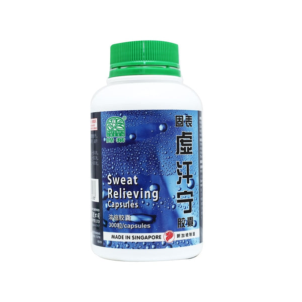 NATURE’S GREEN SWEAT RELIEVING CAPSULES