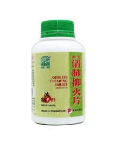 NATURE'S GREEN QING FEI CLEARING TABLET