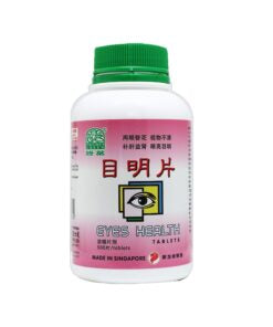 NATURE'S GREEN EYES HEALTH TABLETS