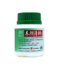 Nature’s Green Lungs Health Granules 100g 绿叶养阴清肺颗粒