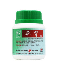 Nature’s Green Calm Stomach Granules 绿叶平胃颗粒100g