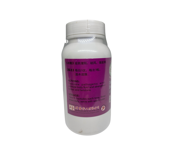 MEIHUA BRAND TIANMA TOUTONG CAPSULES
