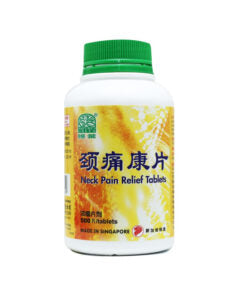 NATURE'S GREEN NECK PAIN RELIEF TABLETS