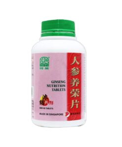 Nature’s Green Ginseng Nutrition Tablets 500s 绿叶人参养荣片