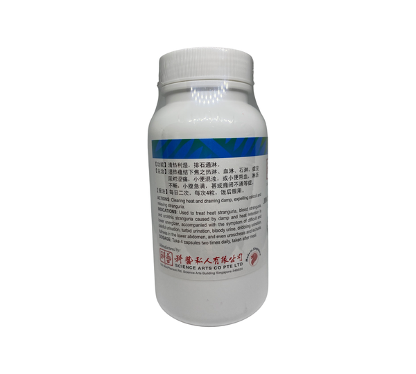 FUFANG JIN QIAN CAO CAPSULES