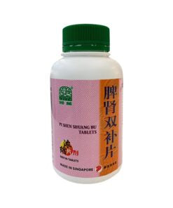 Nature’s Green Pi Shen Shuang Bu Tablets 500s 绿叶脾肾双补片
