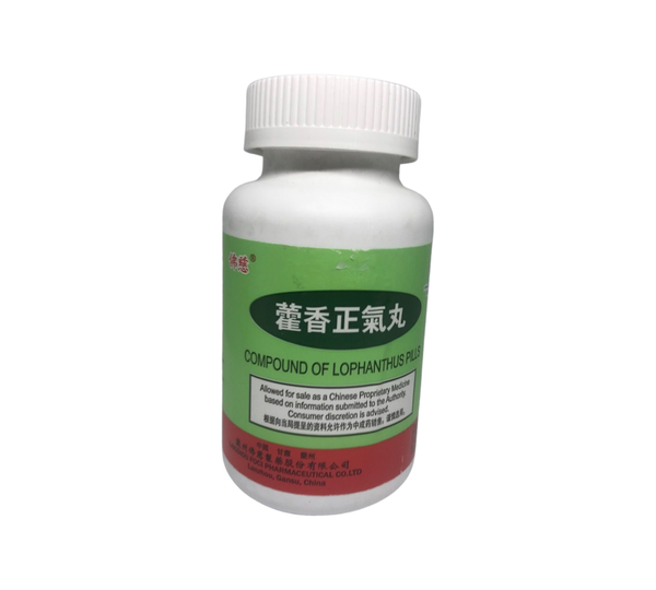 COMPOUND OF LOPHANTHUS PILLS