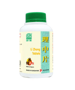 Nature’s Green Li Zhong Tablets 500s 绿叶理中片