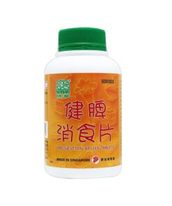 NATURE'S GREEN INDIGESTION RELIEF TABLETS