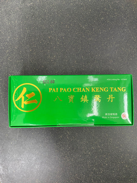 PAI PAO CHAN KENG TANG BOTTLES