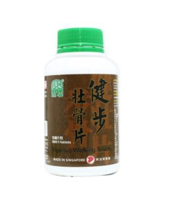 Green Vigorous Walking Tablets 500s 绿叶健步壮骨片