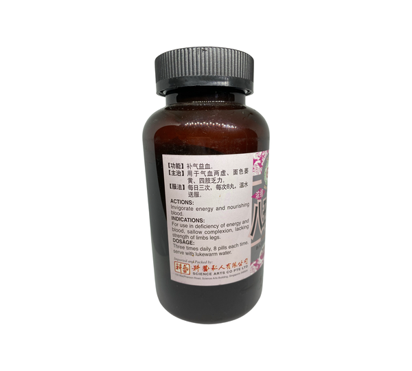 (Herbs Health) MEI HUA BRAND Condensed Bazhen Wan 梅花牌浓缩八珍丸 2000s